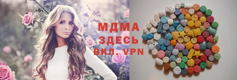 наркотики  Никольск  MDMA VHQ 