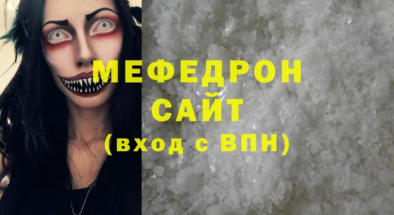 даркнет официальный сайт  Никольск  МЕФ mephedrone  купить наркотики сайты 