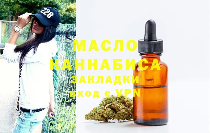 ТГК Wax  Никольск 